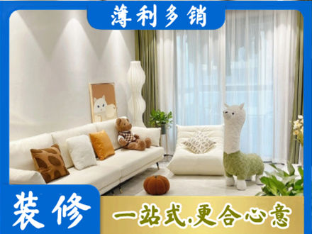 下花园区精装房装修