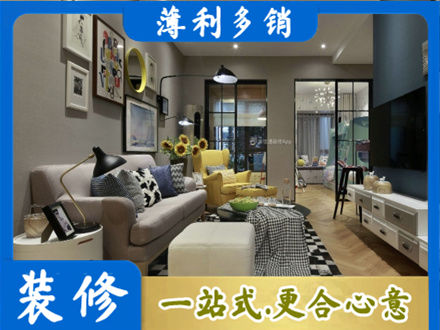 下花园区别墅装修