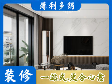 下花园区改造旧房