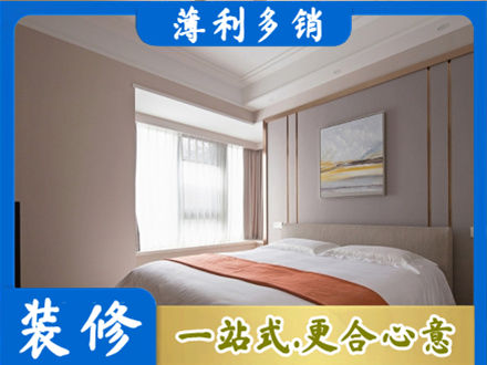 下花园区装修公司42.jpg