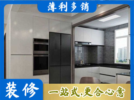 下花园区装修队