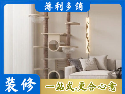 下花园区定制窗帘