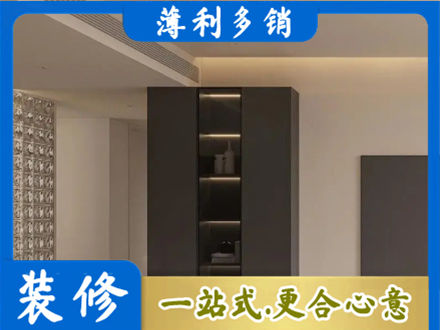 下花园区装修公司36.jpg