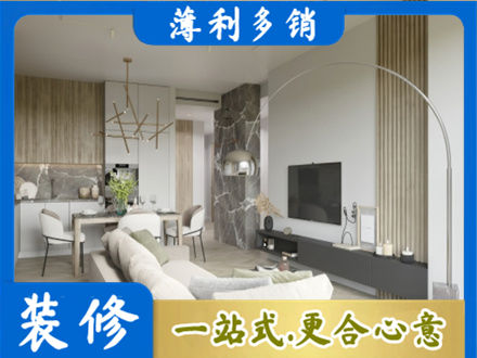 下花园区装修公司33.jpg