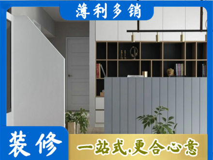 下花园区装修公司32.jpg