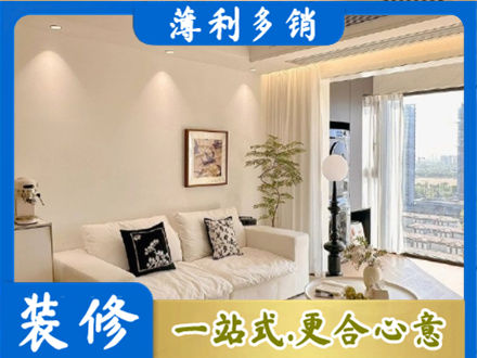 下花园区背景墙装修