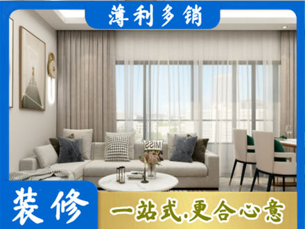 下花园区装修公司21.jpg