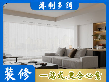 下花园区装修公司22.jpg