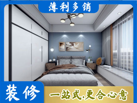 下花园区装修公司23.jpg