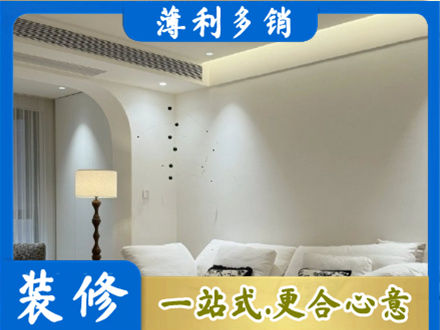 下花园区装修公司24.jpg