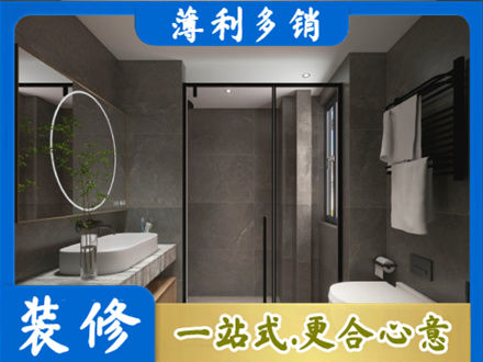 下花园区装修公司25.jpg