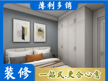 下花园区装修公司26.jpg