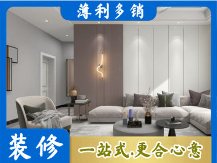 下花园区客厅装修