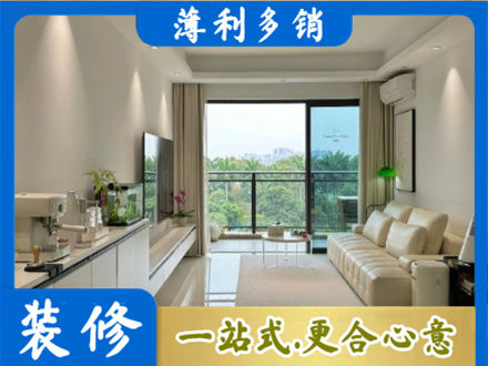 下花园区装修公司28.jpg