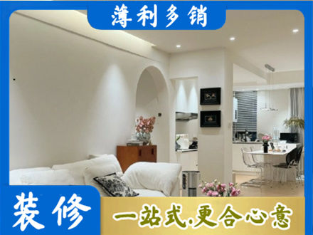 下花园区装修公司17.jpg