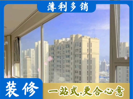 下花园区高层封窗