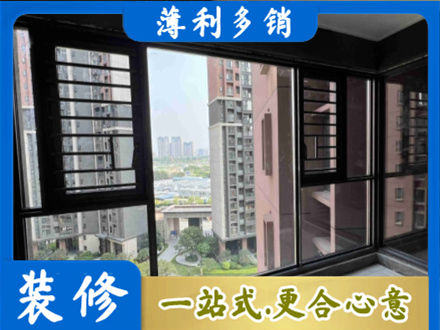 下花园区装修封窗