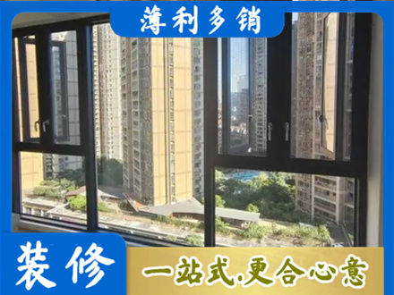 下花园区阳台推拉窗