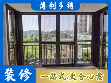 下花园区封窗防坠网
