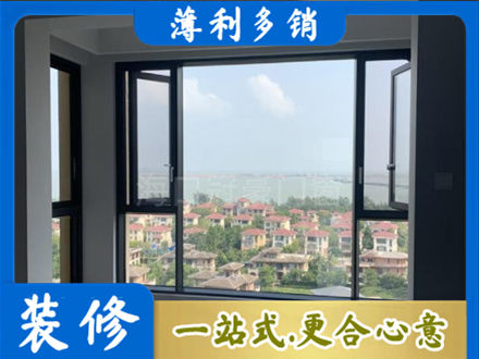 下花园区门窗装修