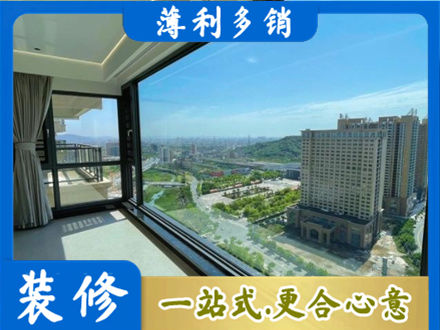 下花园区阳台封窗价格