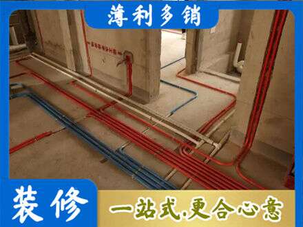 下花园区水电安装