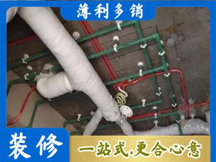 下花园区厨房水电改造