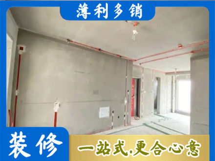 下花园区房屋水电安装