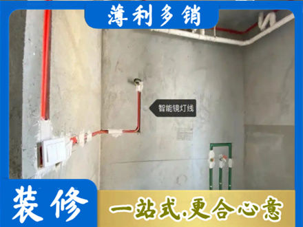 下花园区浴室水电安装