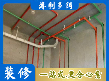 下花园区水电设计