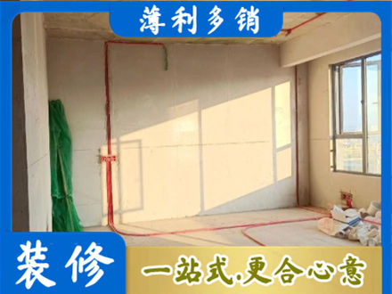 下花园区水电改造