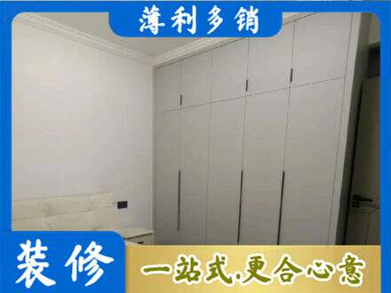 下花园区定制衣柜