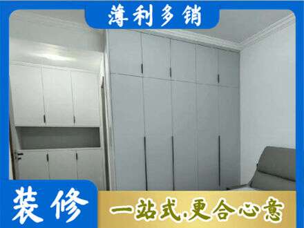 下花园区定制柜子