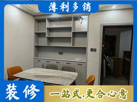 下花园区餐边柜定制