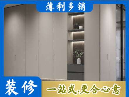 下花园区电视柜定制