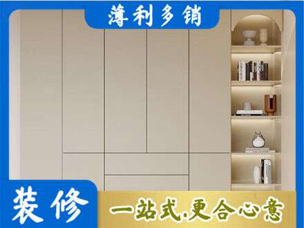 下花园区鞋柜定制