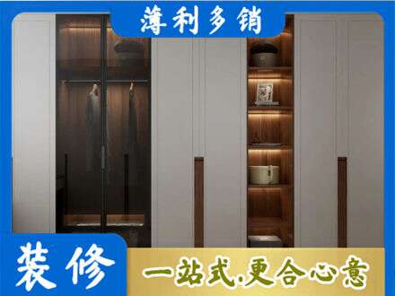 下花园区衣帽间柜子定制