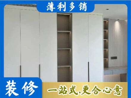 下花园区衣柜安装