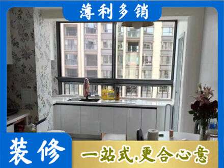 下花园区橱柜定制