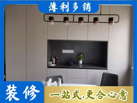 下花园区定制餐柜
