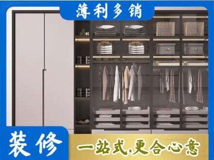 下花园区定制衣柜鞋柜餐边柜21.jpg