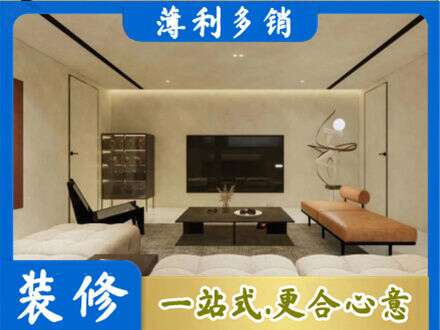 下花园区全屋刷漆