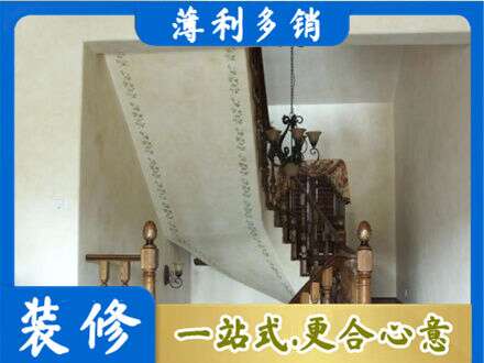 下花园区房屋刷漆