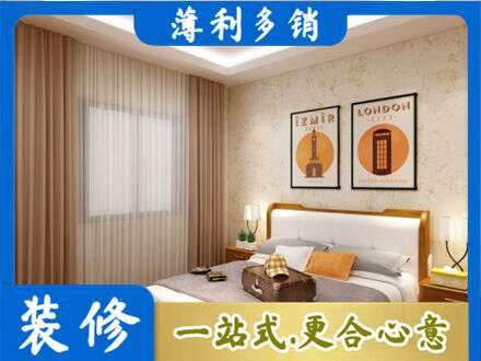 下花园区卧室刷漆