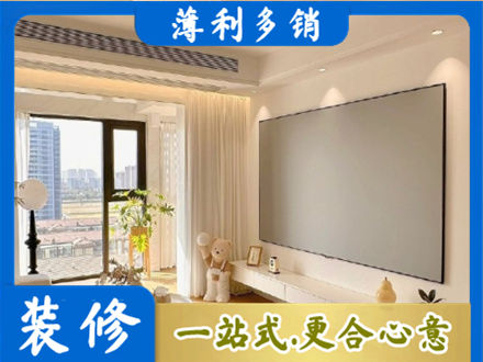 下花园区房屋封窗工程