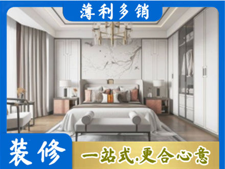 下花园区卧室装修案例