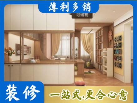 下花园区衣柜定做案例