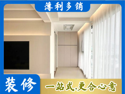 下花园区本地阳台家电安装