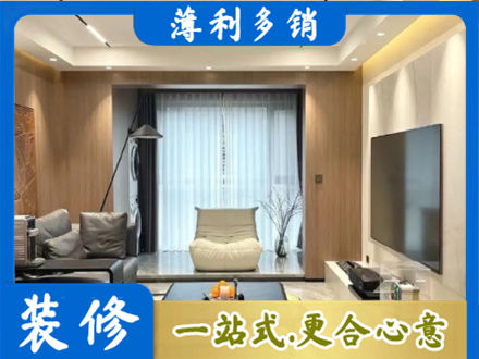 下花园区本地客厅家具安装