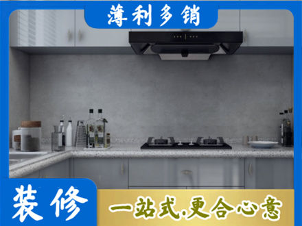 下花园区本地厨房家具定制
